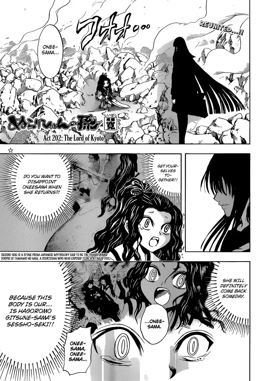 Nurarihyon No Mago Chapter 202 2